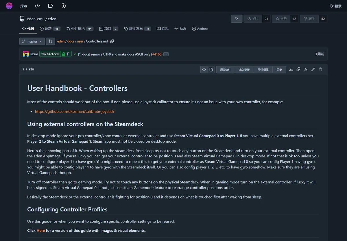 Official Eden controller handbook with controller and profile guidance