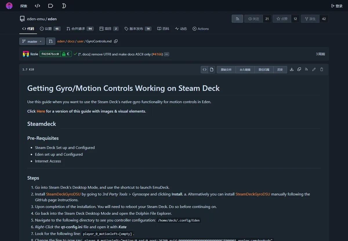 Official Eden guide for Steam Deck gyro and motion controls