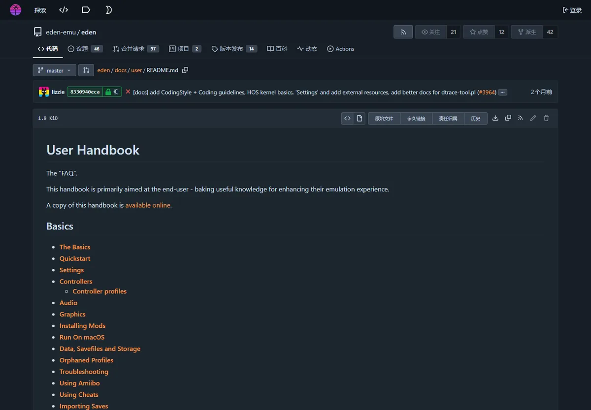 Official Eden user handbook listing setup, storage, troubleshooting and update guides